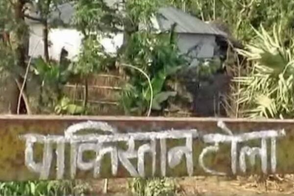 बिहार में भी बसा है ‘पाकिस्तान’ जहां के सभी लोग हैं हिंदू, नाम के पीछे है दिलचस्प कहानी …