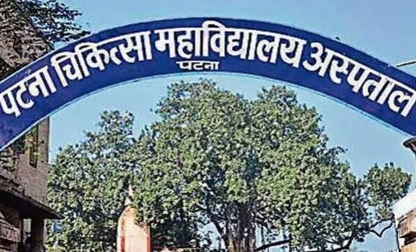रेप पीड़िता कि मौत के बाद PMCH ने पुरे मामले पर दी सफाई ..