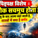 Piturpaksh 2026
